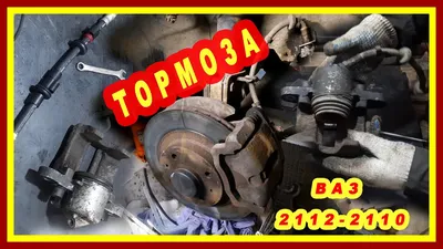 Вакуумный усилитель тормозов ВАЗ 2110 Автоград-Д 2110-3510010-30