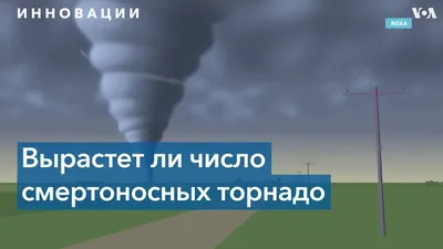 Последствия торнадо в США — 15 фото разрушенных стихией домов и городов,  последние новости о стихийном бедствии