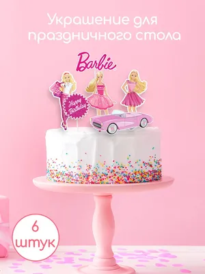 Розовые торты в стиле Barbie (из 2013 в 2023 год) | Kate's Cake_  Кондитерская жизнь | Дзен