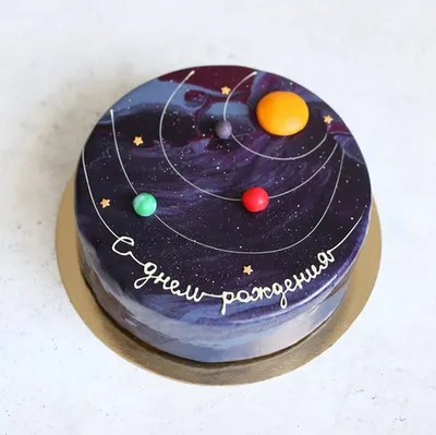 Торт космос с ягодами | Торт с леденцами, Торт на день рождения, 3d-торт