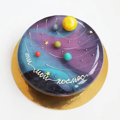 Торт в стиле Космос с планетами 02036819 стоимостью 24 050 рублей - торты  на заказ ПРЕМИУМ-класса от КП «Алтуфьево»