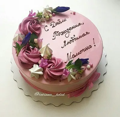 Торт "Мама" - купить в Москве | Flowerna