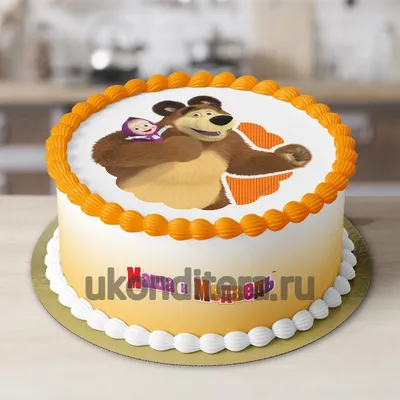 Сахарная картинка «Маша и Медведь» №005 - на торт, мафин, капкейк или  пряник | "CakePrint"™ - Украина