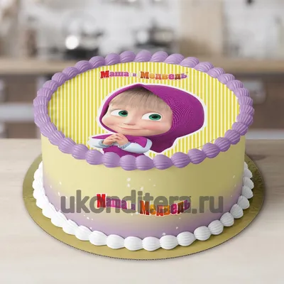 Картинка на торт «Маша и Медведь» - на торт, мафин, капкейк или пряник |  "CakePrint"™ - Украина