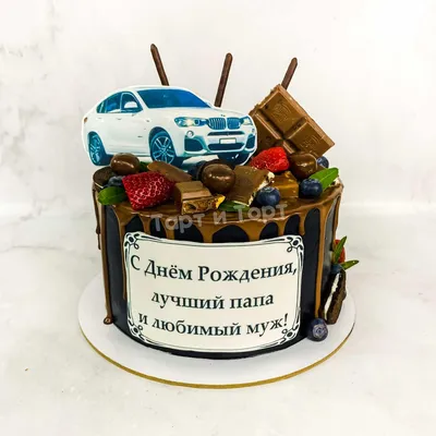 Торты на заказ Одесса - ОФОРМЛЕНИЕ ТОРТОВ - Торты транспорт