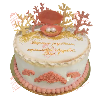 Торт на Коралловую свадьбу - Торты Fairycakes