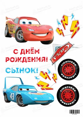 Купить картинку на торт BMW