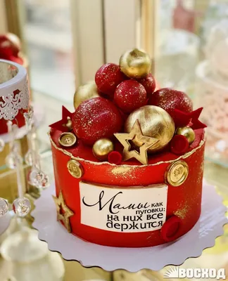 Бенто-торт "Маме" с доставкой по Москве | Пироженка.рф