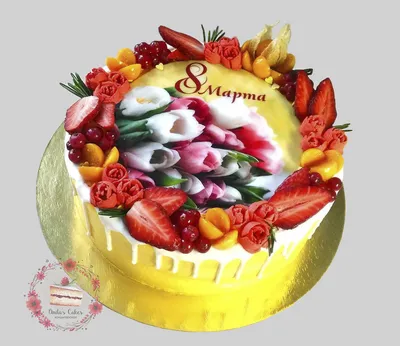 Торт на 8 марта - A2373 от 2400 рублей за кг. Купить в CakesClub.