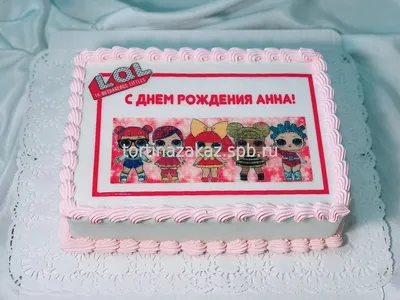 Детский торт (ДТ11) "Фото торт куклы ЛОЛ" *1200 руб/кг | Детский торт для  девочки
