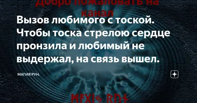 Картинки любимой девушке с надписью я скучаю (48 фото) » Юмор, позитив и  много смешных картинок