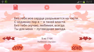 Тоска по любимому человеку. Как пережить? | Сайт психологов  | Дзен