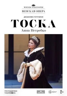 Изображение "Иллюстрация Т. В. Шишмаревой к рассказу Чехова «Тоска»".  Литературные фотографии. По автору "Чехов Антон Павлович"