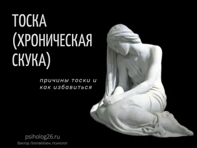 безысходность :: грусть :: печаль :: тоска :: уныние / смешные картинки и  другие приколы: комиксы, гиф анимация, видео, лучший интеллектуальный юмор.