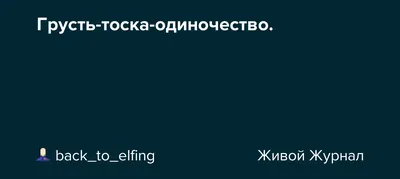 Бесконечная зима, тоска и одиночество. Появился симулятор жизни в  российской многоэтажке