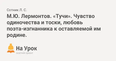 Близнецовые Пламена. Звездные Души. Глубинное чувство одиночества и  непонятной тоски. По ком на самом деле скучает Душа? | Откровения  Екатерины. Центр ДУХовной помощи | Дзен