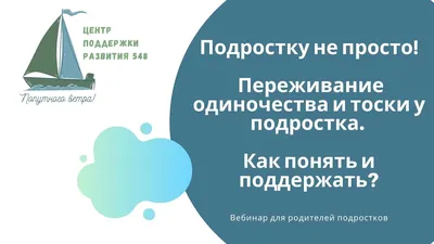 Одиночество в душе,тоска, парень , …» — создано в Шедевруме