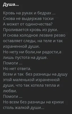 Мы, одиночества стесняясь,... (Цитата из книги «Со мною вот что происходит»  Евгения Александровича Евтушенко)