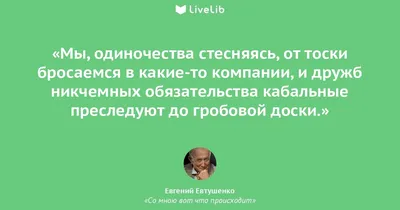 Наедине с собой: как справиться с одиночеством и тоской