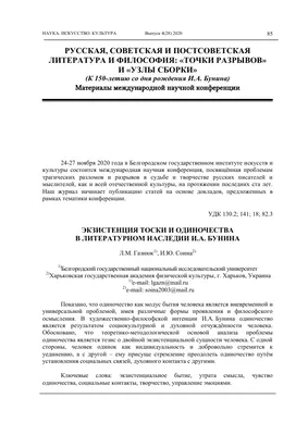 Грусть , тоска , депрессия, одиночество» — создано в Шедевруме