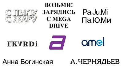 Что такое комбинированный товарный знак и как его зарегистрировать |  EZYBRAND - Товарные знаки и патенты | Дзен