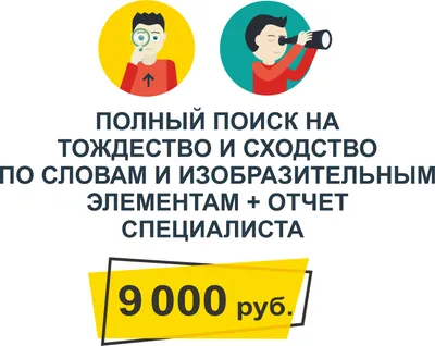 Зарегистрированные товарные знаки с Онлайн Патентом с 24 по 28 апреля —  Блог компании Онлайн Патент