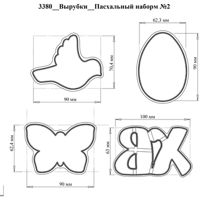 Трафарет Пасхальный №13 ХВ Христос Воскресе - купить формы для печенья и  имбирных пряников по выгодной цене | Чудоформочки - формы и трафареты для  имбирных пряников