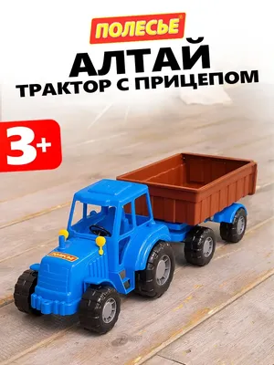 Набор игрушечный для детей Синий трактор самосвал с курочкой EN 1001 (id  93989025), купить в Казахстане, цена на 