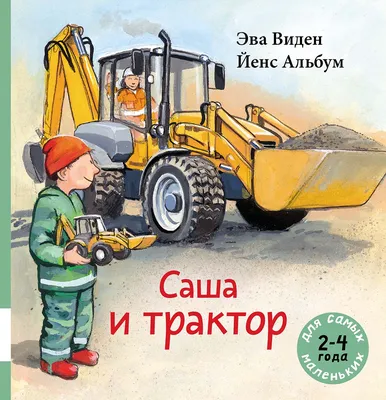 ⋗ Сахарная картинка Синий трактор 2 купить в Украине ➛ 