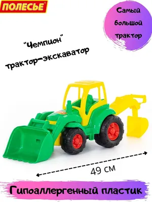 Трактор детский на педалях с прицепом, передним ковшом Falk 2040AM зеленый.  Купить в Украине