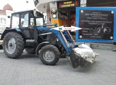 Полесье Синий трактор с ковшом машинка игрушка детская для мальчиков