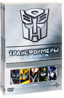 Робот-трансформер Арси, Трансформеры Прайм, 18 см - APC Toys, Arcee, TFP  (ID#1720011444), цена: 1199 ₴, купить на 