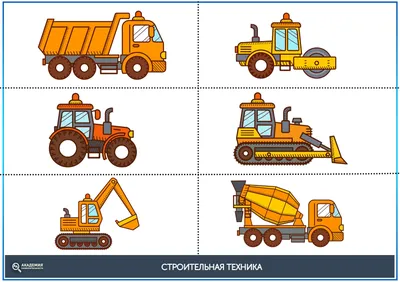 Разрезные картинки «Транспорт» 3+