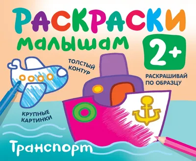 Скачать обои "Транспорт" на телефон в высоком качестве, вертикальные  картинки "Транспорт" бесплатно