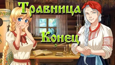 Скачать эльфийка травница Анариэль от KanonBreaker для Симс 4