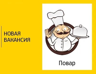 Вакансия: повар в трапезную » Храм святого благоверного князя Александра  Невского при МГИМО