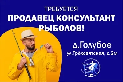 Работа в Шира (объявления от работодателей) - 