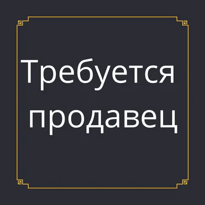 Требуется повар/сушист » вСалде | Верхняя Салда и Нижняя Салда