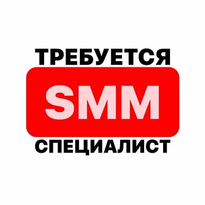 Требуется менеджер в Кемерове