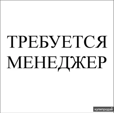 Срочно требуется 1 водитель категории "С" на Сканию.! (ID#782558202), цена:  20000 ₴, купить на 