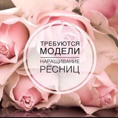 🌷 Девчонки !!!🌷 БЕСПЛАТНО !!!👛 | Новосибирская обл.