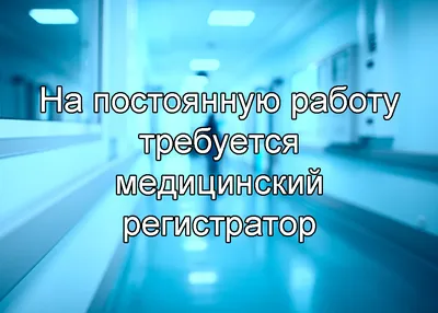 Лабинские электрические сети на постоянную работу требуются - объявления в  Лабинск