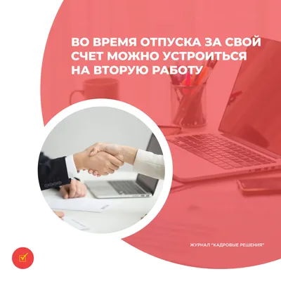 На постоянную работу в компанию ООО "Форвард" требуются: - Лента новостей  Бердянска