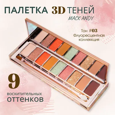 Лифтинг-крем для области вокруг глаз c коллагеном и ретинолом Fraijour  Retin-Collagen 3D Core Eye Cream - купить по выгодной цене | Beauty Patches  - патчи, маски, сыворотки