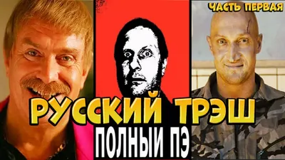 Тату Треш Полька | Резкий и хаотичный стиль