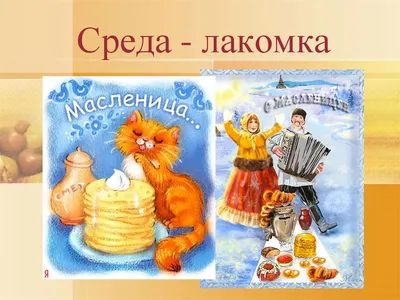 Масленица в Казани: площадки гуляний, традиции и история "праздника солнца"  — Татцентр.ру