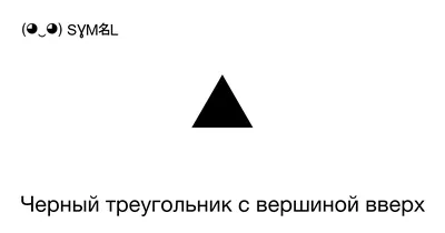 Треугольный логотип | Дизайн, лого и бизнес | Блог Турболого