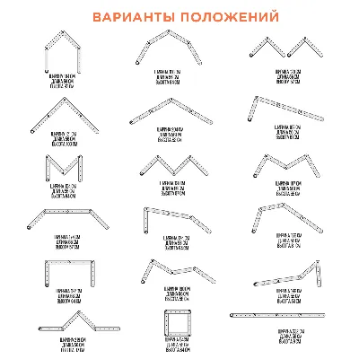 Трансформируемый Треугольник Пиклер цветной