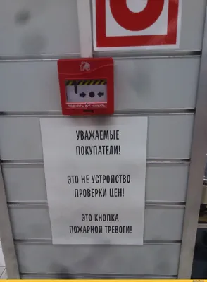 На Восточной Украине объявлена воздушная тревога