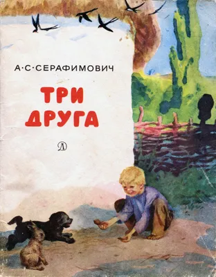 Как немцам немцев показали. Спектакль «Три товарища» в Берлине · Живой  Берлин · Взгляд из столицы Европы